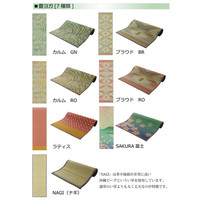 イケヒコ 国産い草使用 インストラクター公認 ヨガマット 「畳ヨガ」 約60×180cm カルム RO 1枚（直送品）