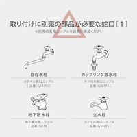 【ホースリール】 タカギ（takagi）オーロラNANO 30m RM330FJ 1台