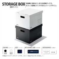 コクヨ 収納ボックス<NEOS> (Lサイズ・フタ付き)ホワイト A4-NELB-W 1セット(5冊)