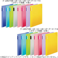 コクヨ クリヤーホルダーブック<モッテ> (固定式)A4縦 紫6ポケット フ-LM5710V-6 1セット(1冊×10)