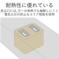 延長コード 電源タップ 2m 2ピン 4個口 コーナー型 雷ガード ほこり防止 黒 AVT-D9-2420BK エレコム 1個