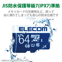 エレコム MicroSDXCカード/データ復旧サービス付/UHS-I MF-MS064GU11R 1個