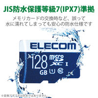 エレコム MicroSDXCカード/データ復旧サービス付/UHS-I MF-MS128GU11R 1個（直送品）