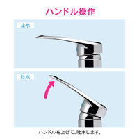 カクダイ シングルレバー混合栓 GA-BA006 1個