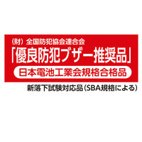 アーテック 小型防犯ブザー（ミュウ）パールホワイト 70413