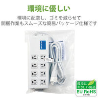 電源タップ BOX型 2m 3ピン 8個口 スイッチ付 磁石付 抜け止め T-H0520SR エレコム 1個