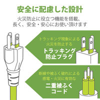 電源タップ BOX型 ノイズフィルター 2m 3ピン 8個口 スイッチ付 雷ガード 磁石付 T-H0520SKFR エレコム 1個