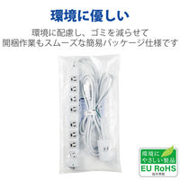 延長コード 電源タップ 2m 3ピン 8個口 手元スイッチ 磁石付 抜け止め T-H0620TSR エレコム 1個