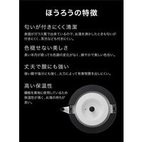 シービージャパン FK-22 フラットケトル ホワイト 4560108660132 1個