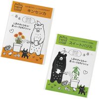 ヘッズ しあわせのタネまき-1/スイートバジル SIA-TN1 1セット（20個：10個×2パック）（直送品）