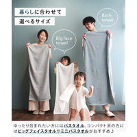 ヒオリエ 日本製 スタンダード フェイスタオル ホテルスタイルタオル 4枚 ホテルブルー 約34×86cm タオル 厚手 吸水 セット 無地