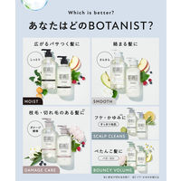 BOTANIST（ボタニスト） ボタニカルシャンプー スカルプクレンズ 詰め替え 1200ml 大容量 I-ne