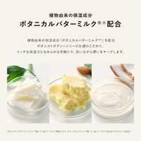 BOTANIST（ボタニスト） ボタニカルボディーソープ モイスト 詰め替え 2000mLタイプ 大容量 I-ne