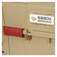 グリーンパル キャリーボックス 70L 宅配ボックス 4976131912764 1セット(6個)（直送品）