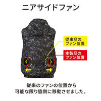 コーコス信岡 ボルトクール ベスト(ペルチェ ネックホルダー付) S ブラックカモ D-339 1着（直送品）