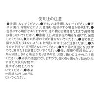 メッシュミニポーチ ブラック LAKOLE/ラコレ