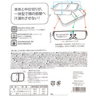 汁が漏れにくいランチボックス(700ml) グレー LAKOLE/ラコレ