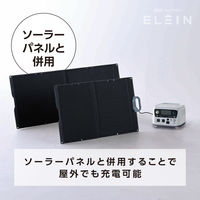 YAMAZEN ポータブル電源 リン酸鉄リチウムイオン電池 蓄電池 600W 409.6Wh YPB-RS600 1台