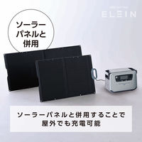 YAMAZEN ポータブル電源 リン酸鉄リチウムイオン電池 蓄電池 1200W 1024Wh YPB-RS1200 1台