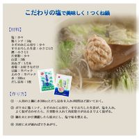 塩分上手 五島灘の塩 500g 3個 塩分30％カット 長崎県 菱塩 ダイヤソルト