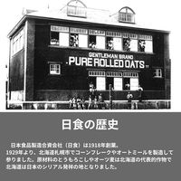 Feel&Green ひとつぶ ひとつぶ そのまま ミューズリー 200g 1袋 日本食品製造