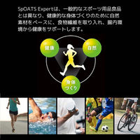 スポーツエキスパート HighーProtein オートミールライス 500g1袋 日本食品製造