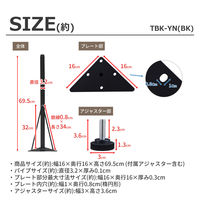 エイ・アイ・エス テーブル脚 金属丸脚 Yタイプ 幅160×奥行160×高さ695mm ブラック TBK-YN BK 1セット(2本入)（直送品）