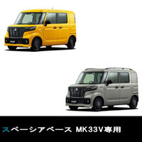 匠工房 スペーシアベース アームレスト コンソールボックス 33系 ひじ置き BSB-1 1個（直送品）