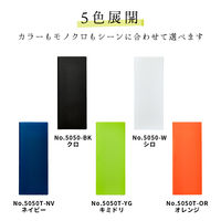 キングジム ハードホルダー ホッソ（透明） A4 5枚収容 黄緑 5050TーYG 1冊