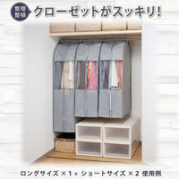 アストロ クローゼット衣類カバーL 2枚組 167-08 1セット(2枚組×10)（直送品）
