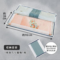 アストロ 炭入着物保管袋 4枚組 171-49 1セット(4枚組×10)（直送品）