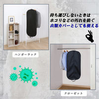 アストロ マチ付スーツバッグ ブラック 605-30 1セット(1個×10)（直送品）