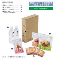 【防災セット】キングジム 差し替えボックス（待機～帰宅） STKSー100ーBX 1個