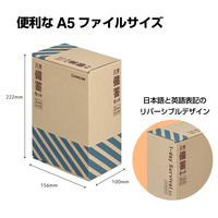 【防災セット】キングジム 災害備蓄セットII（1日分）コンパクト CBCSー200 1個