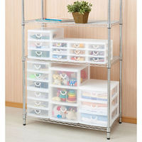 サンコープラスチック エルピス AF-403 W（わけあり品）