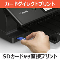 キヤノン インクジェット複合機 TS8730 BLACK PIXUSTS8730BK 1台（わけあり品）