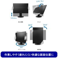 EIZO FlexScan 液晶モニター 24.1インチ EV2410RーWT 画面回転機能、上下昇降機能 1台