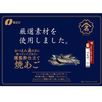 和酒に合う　おつまみ通の方に食べていただきたいおつまみセット