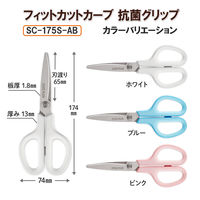 プラス はさみ フィットカットカーブスタンダード抗菌グリップホワイト 35735 1本