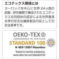 ピヨ クイックコンビ・プラス (除菌クロス) QC02-3 1袋(3枚入)（直送品）