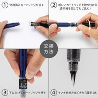 ぺんてる 速乾ぺんてる筆 中字 ネイビー軸 黒 XFPD5L 1本