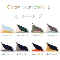 萩原 リラックスビーズクッション テトラッド 500×500×800mm ネイビー／グリーン 240627340 1枚（直送品）