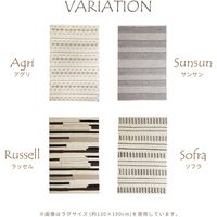 萩原 コットン100％ インド綿ラグ・マット SARAL(サラル) 500×800mm ソフラ 270073430 1枚（直送品）