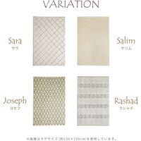 萩原 コットン100％ インド綿ラグ・マット SARAL(サラル) 1300×1900mm サラ 270073451 1枚（直送品）