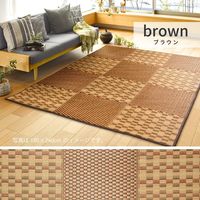 萩原 涼しさを感じられる和風な市松柄のい草ラグ キハチ 180cm×180cm ブルー 81948401 1枚