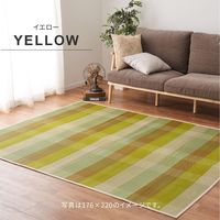 萩原 カラフル い草センターラグ チェッカー 1760×1760mm グリーン 81956000 1枚（直送品）