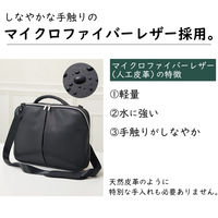 セキセイ ラポルタ ビジネスバッグ LA-8778-60 1個