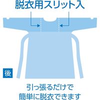 山崎産業 Cポリガウン(未滅菌)袖付エプロン指フック SD796-00FX-MB 1箱(20枚入)