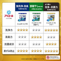 アリエール バイオサイエンス ジェルボール4D 微香 本体 1個（12粒入） 洗濯洗剤 P＆G