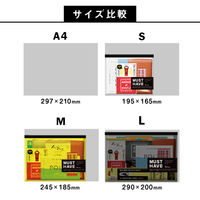 【防災セット】 ファシル MUST HAVE S 8487 6点セット 1セット